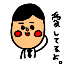 The presentation to husband. sticker #4284335