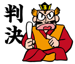 The Great King Emma sticker #4284377