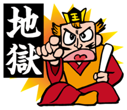 The Great King Emma sticker #4284378