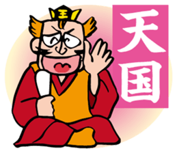 The Great King Emma sticker #4284379