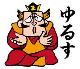 The Great King Emma sticker #4284380