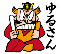 The Great King Emma sticker #4284381