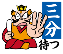 The Great King Emma sticker #4284385