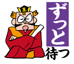 The Great King Emma sticker #4284386