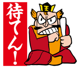 The Great King Emma sticker #4284387