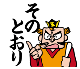 The Great King Emma sticker #4284388