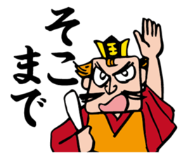 The Great King Emma sticker #4284389