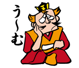 The Great King Emma sticker #4284395