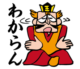 The Great King Emma sticker #4284396