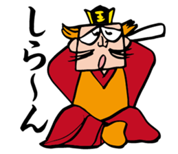 The Great King Emma sticker #4284397