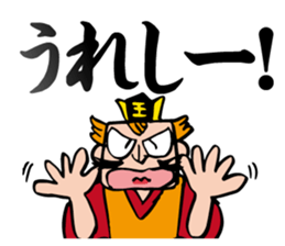 The Great King Emma sticker #4284406