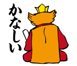 The Great King Emma sticker #4284407