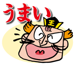 The Great King Emma sticker #4284408