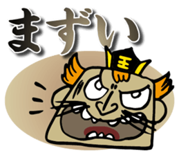 The Great King Emma sticker #4284409