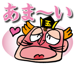 The Great King Emma sticker #4284410