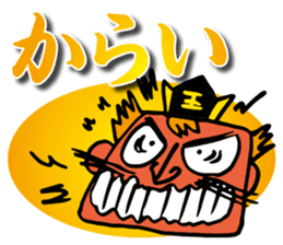 The Great King Emma sticker #4284411