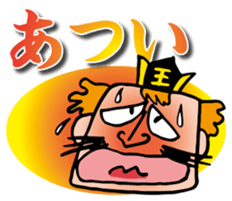 The Great King Emma sticker #4284412