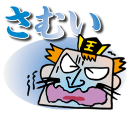 The Great King Emma sticker #4284413