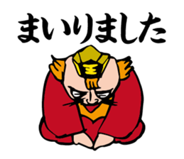 The Great King Emma sticker #4284415