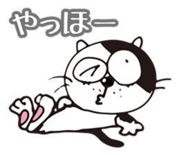 Stray cat Tom-Chan sticker #4284496