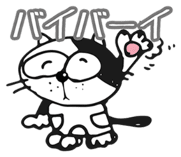 Stray cat Tom-Chan sticker #4284504