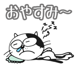 Stray cat Tom-Chan sticker #4284510