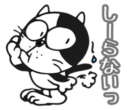 Stray cat Tom-Chan sticker #4284513