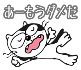 Stray cat Tom-Chan sticker #4284514