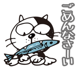 Stray cat Tom-Chan sticker #4284515