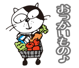 Stray cat Tom-Chan sticker #4284516