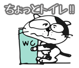 Stray cat Tom-Chan sticker #4284519