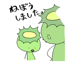 You are kappa 2 sticker #4284658