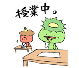 You are kappa 2 sticker #4284660