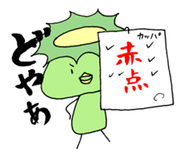 You are kappa 2 sticker #4284662