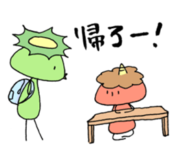 You are kappa 2 sticker #4284669