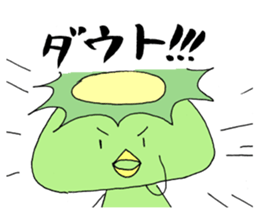 You are kappa 2 sticker #4284677