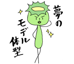 You are kappa 2 sticker #4284679