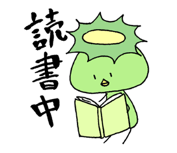 You are kappa 2 sticker #4284681