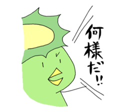 You are kappa 2 sticker #4284682