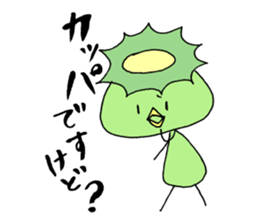 You are kappa 2 sticker #4284683