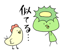 You are kappa 2 sticker #4284684