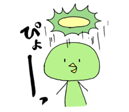 You are kappa 2 sticker #4284693