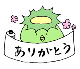 You are kappa 2 sticker #4284695