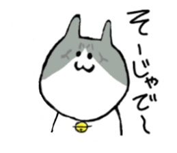 Cat speaking Tsuyama valve sticker #4284737