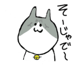 Cat speaking Tsuyama valve sticker #4284737