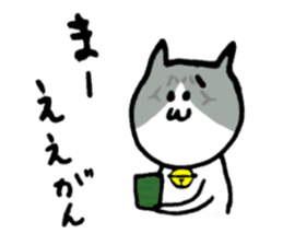 Cat speaking Tsuyama valve sticker #4284738