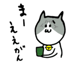 Cat speaking Tsuyama valve sticker #4284738