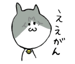Cat speaking Tsuyama valve sticker #4284739
