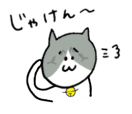 Cat speaking Tsuyama valve sticker #4284740