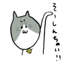 Cat speaking Tsuyama valve sticker #4284746